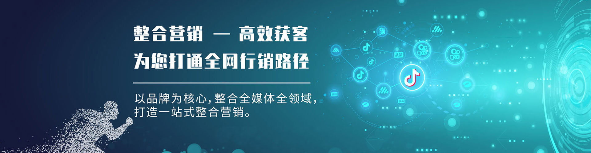 任泽百度代理开户